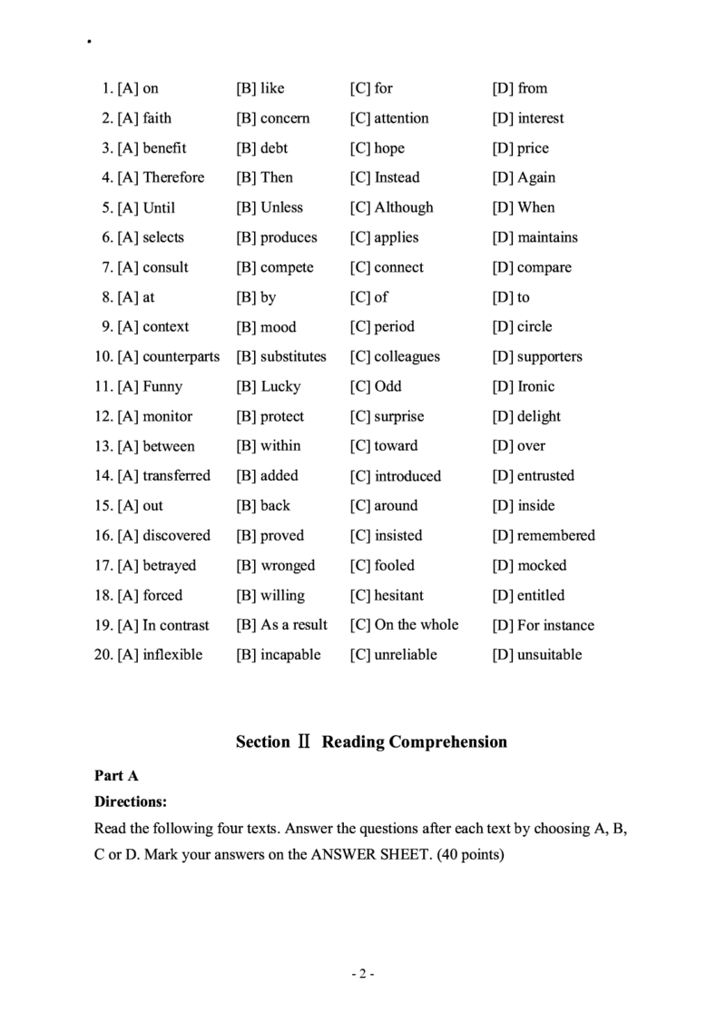 2010-2022年英语二真题合集（一键打印版）_27考研真题_考研英语一、二真题+解析（1994-2026）_0.考研英语二真题与解析（1980-2026）_2.2010-2023年英语二真题及解析_2010-2023年真题