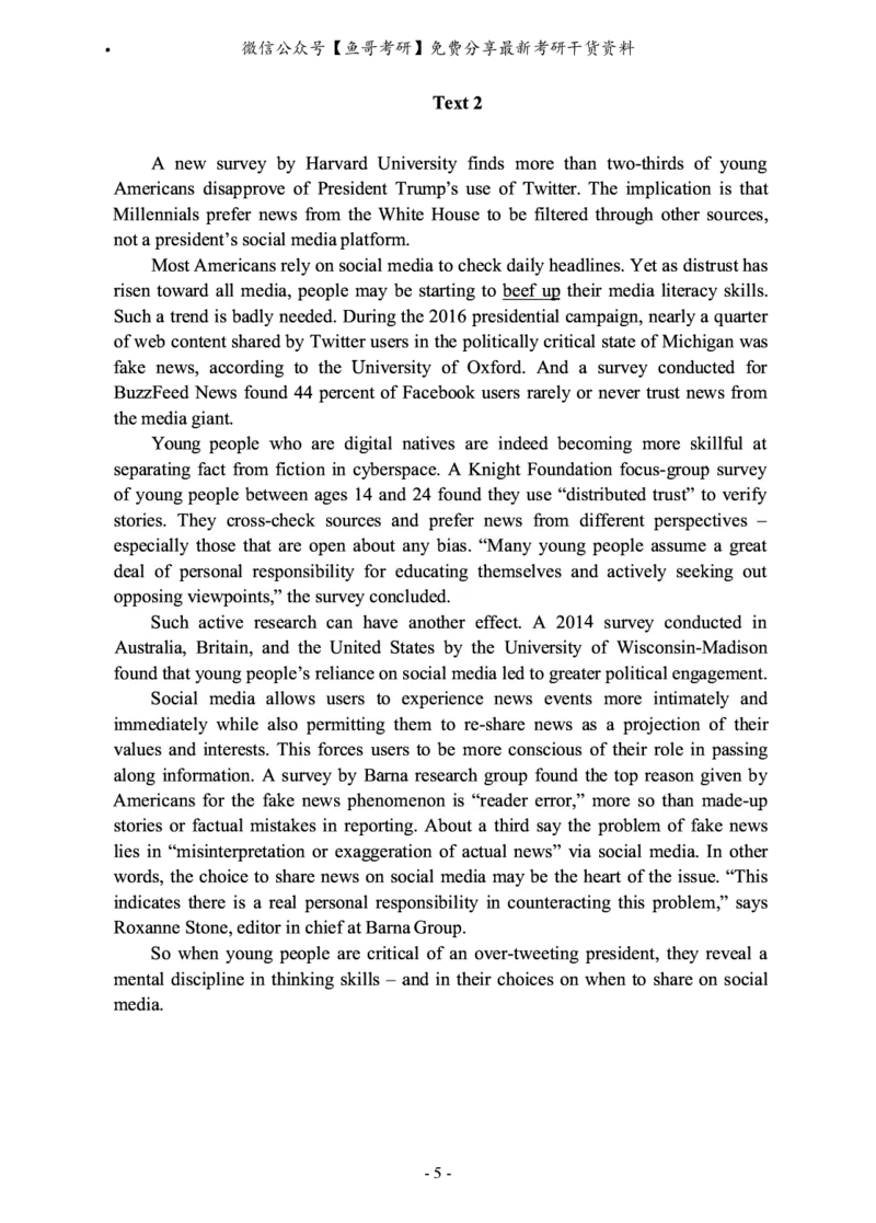 2010-2022年英语二真题合集（一键打印版）_27考研真题_考研英语一、二真题+解析（1994-2026）_0.考研英语二真题与解析（1980-2026）_2.2010-2023年英语二真题及解析_2010-2023年真题