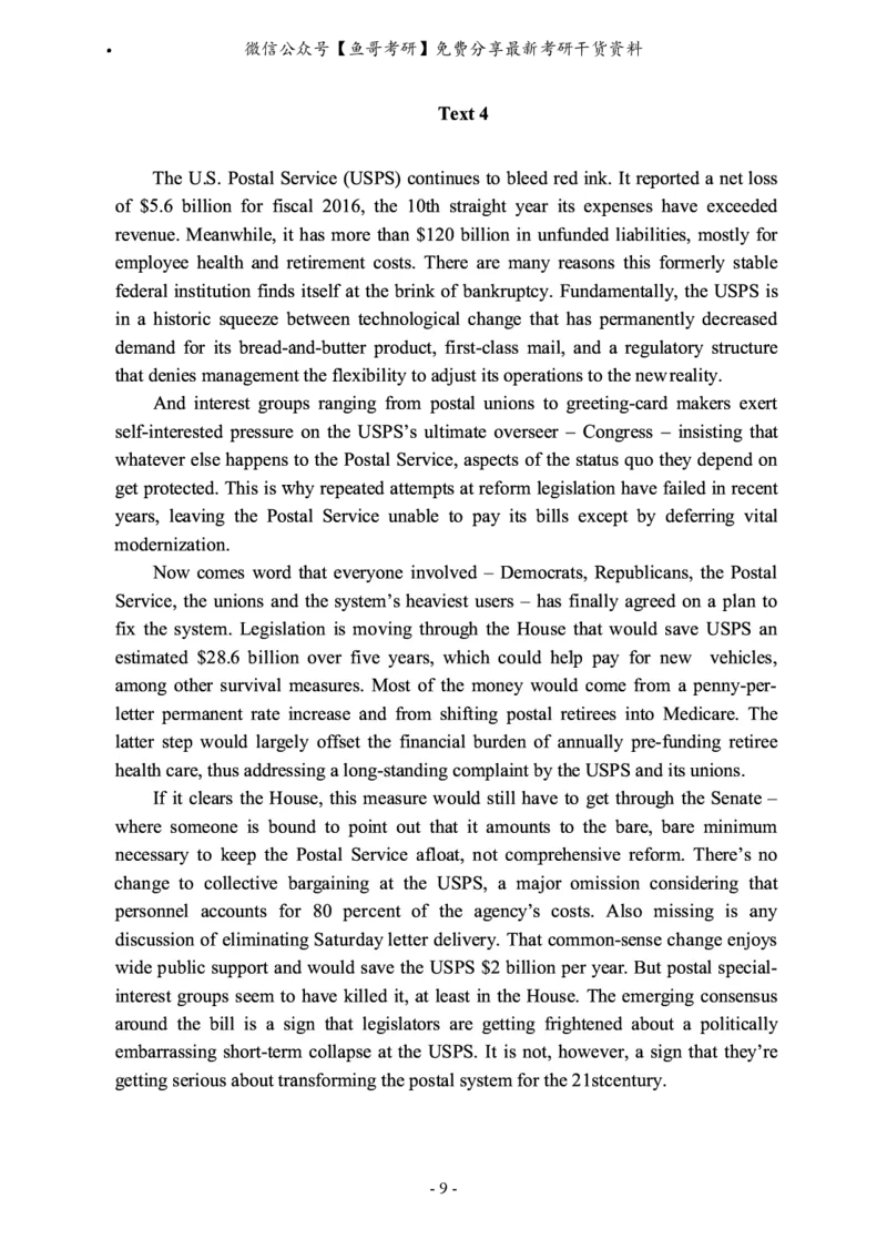 2010-2022年英语二真题合集（一键打印版）_27考研真题_考研英语一、二真题+解析（1994-2026）_0.考研英语二真题与解析（1980-2026）_2.2010-2023年英语二真题及解析_2010-2023年真题