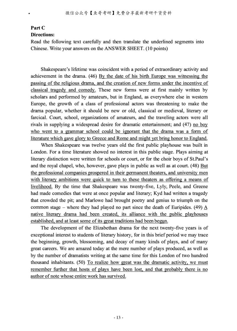 2010-2022年英语二真题合集（一键打印版）_27考研真题_考研英语一、二真题+解析（1994-2026）_0.考研英语二真题与解析（1980-2026）_2.2010-2023年英语二真题及解析_2010-2023年真题