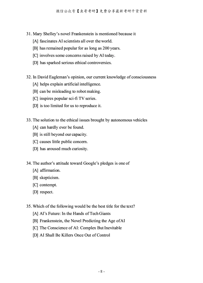2010-2022年英语二真题合集（一键打印版）_27考研真题_考研英语一、二真题+解析（1994-2026）_0.考研英语二真题与解析（1980-2026）_2.2010-2023年英语二真题及解析_2010-2023年真题