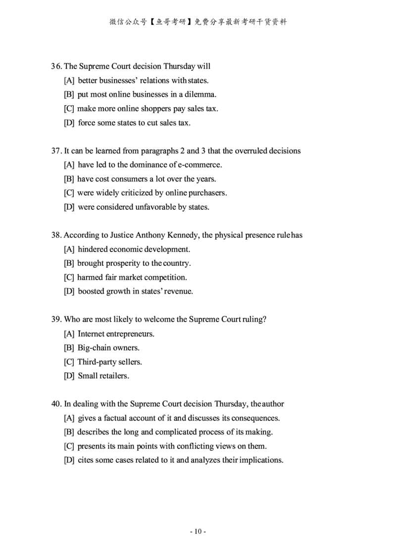 2010-2022年英语二真题合集（一键打印版）_27考研真题_考研英语一、二真题+解析（1994-2026）_0.考研英语二真题与解析（1980-2026）_2.2010-2023年英语二真题及解析_2010-2023年真题