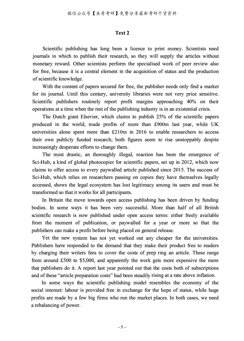 2010-2022年英语二真题合集（一键打印版）_27考研真题_考研英语一、二真题+解析（1994-2026）_0.考研英语二真题与解析（1980-2026）_2.2010-2023年英语二真题及解析_2010-2023年真题