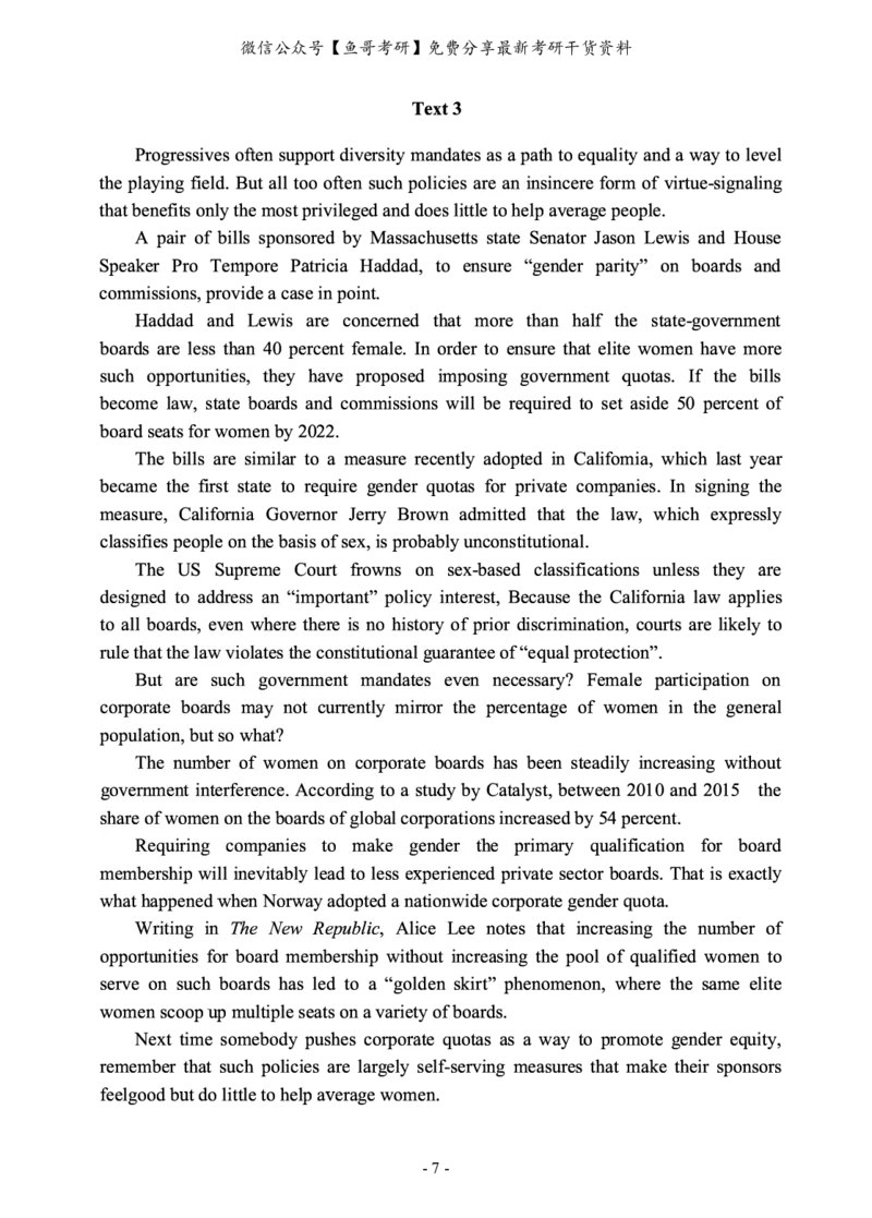 2010-2022年英语二真题合集（一键打印版）_27考研真题_考研英语一、二真题+解析（1994-2026）_0.考研英语二真题与解析（1980-2026）_2.2010-2023年英语二真题及解析_2010-2023年真题