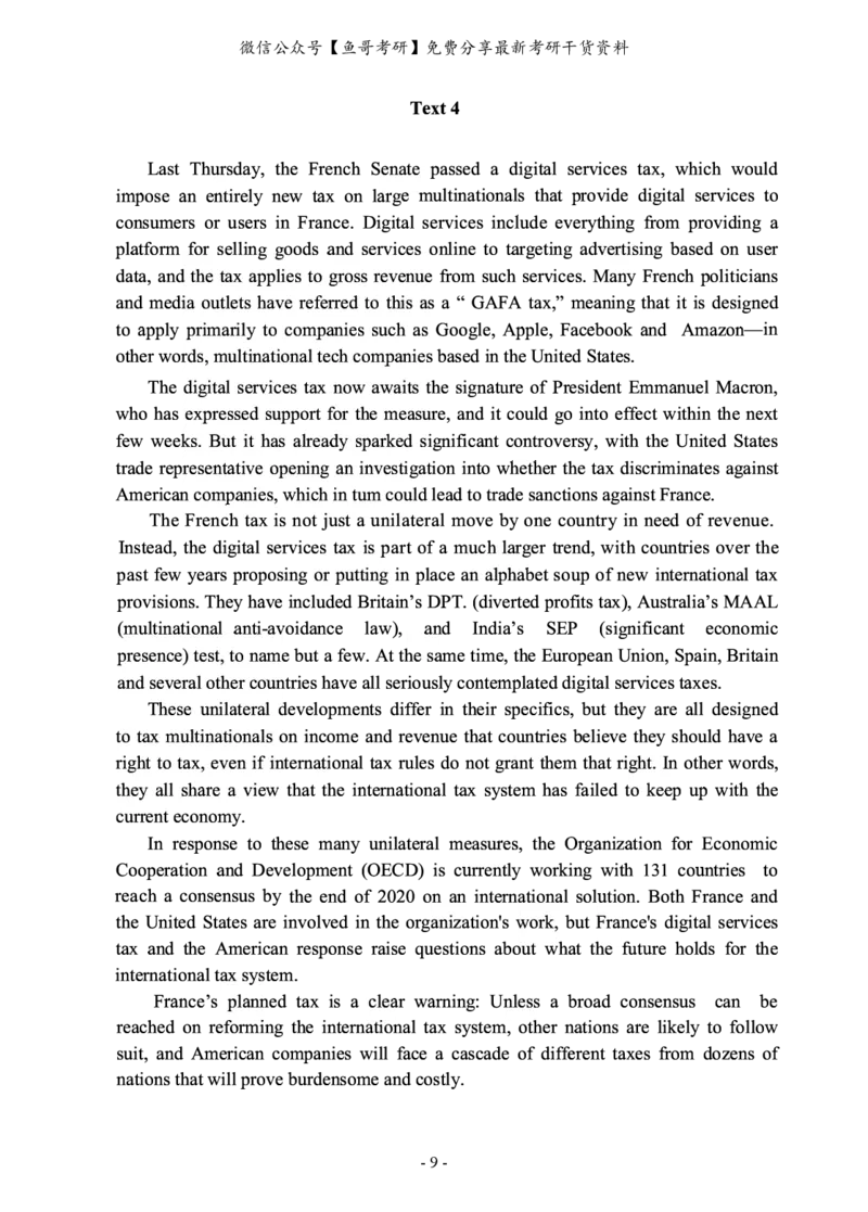 2010-2022年英语二真题合集（一键打印版）_27考研真题_考研英语一、二真题+解析（1994-2026）_0.考研英语二真题与解析（1980-2026）_2.2010-2023年英语二真题及解析_2010-2023年真题