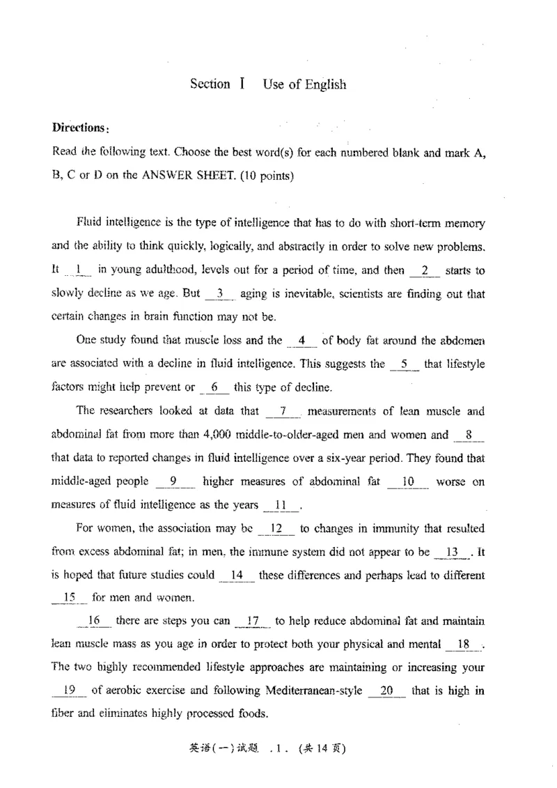 2010-2022年英语二真题合集（一键打印版）_27考研真题_考研英语一、二真题+解析（1994-2026）_0.考研英语二真题与解析（1980-2026）_2.2010-2023年英语二真题及解析_2010-2023年真题