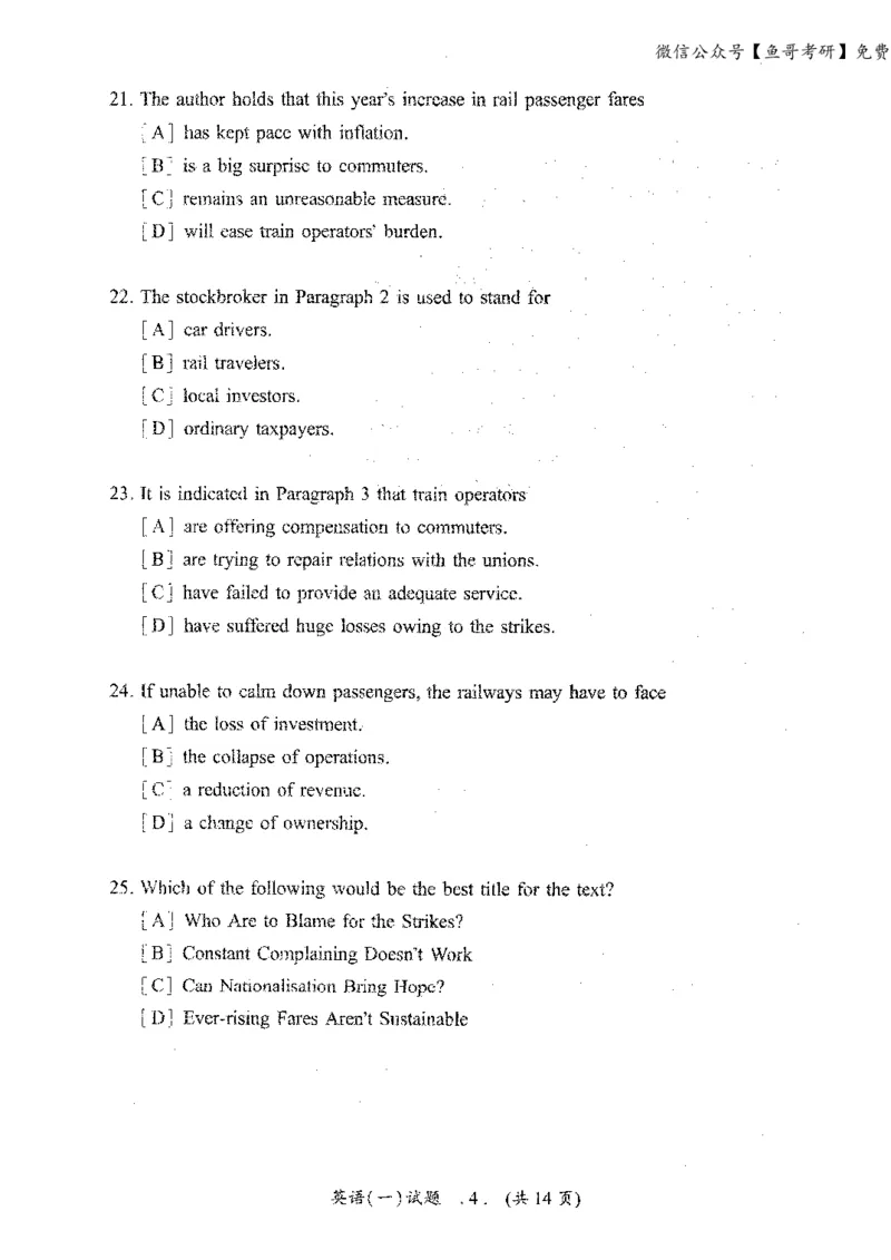 2010-2022年英语二真题合集（一键打印版）_27考研真题_考研英语一、二真题+解析（1994-2026）_0.考研英语二真题与解析（1980-2026）_2.2010-2023年英语二真题及解析_2010-2023年真题