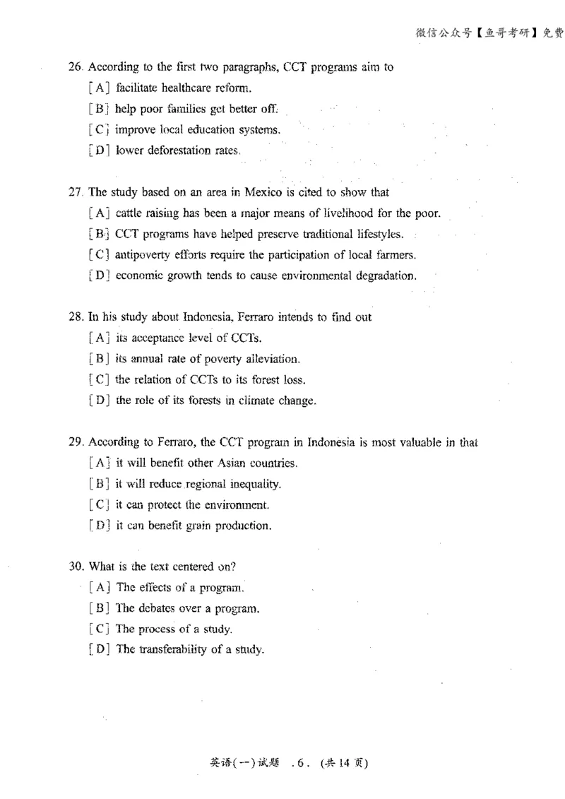 2010-2022年英语二真题合集（一键打印版）_27考研真题_考研英语一、二真题+解析（1994-2026）_0.考研英语二真题与解析（1980-2026）_2.2010-2023年英语二真题及解析_2010-2023年真题