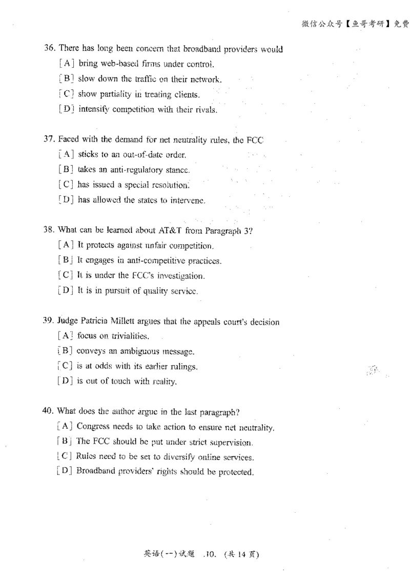 2010-2022年英语二真题合集（一键打印版）_27考研真题_考研英语一、二真题+解析（1994-2026）_0.考研英语二真题与解析（1980-2026）_2.2010-2023年英语二真题及解析_2010-2023年真题