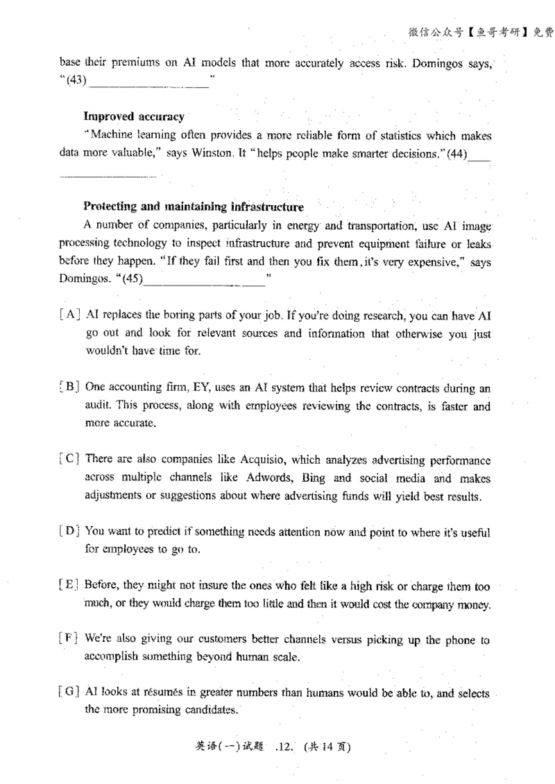 2010-2022年英语二真题合集（一键打印版）_27考研真题_考研英语一、二真题+解析（1994-2026）_0.考研英语二真题与解析（1980-2026）_2.2010-2023年英语二真题及解析_2010-2023年真题