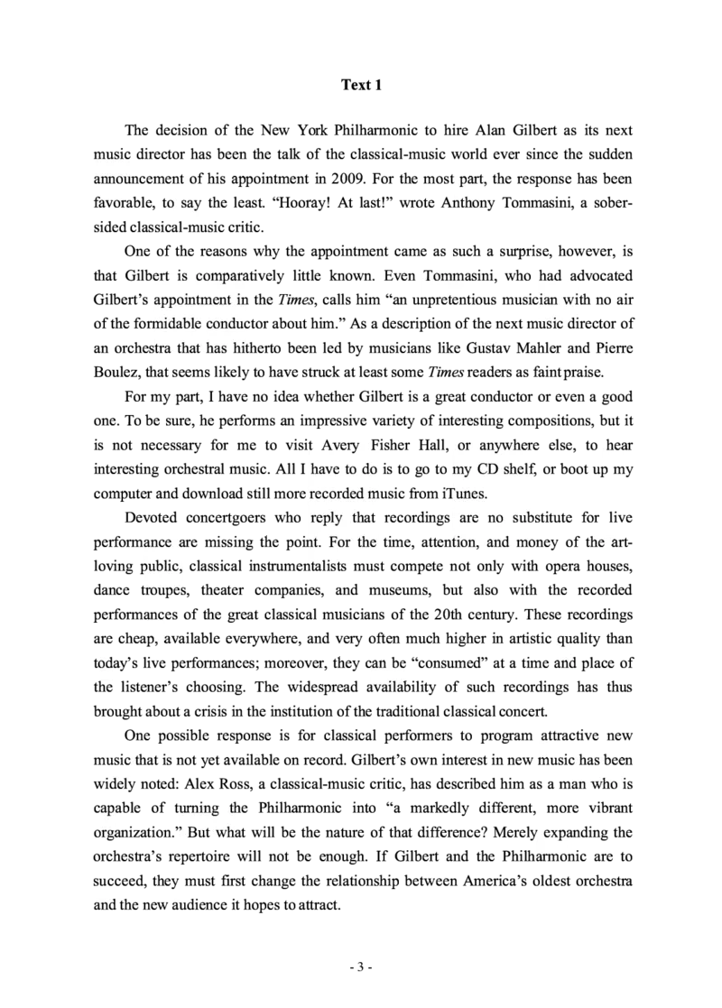 2010-2022年英语二真题合集（一键打印版）_27考研真题_考研英语一、二真题+解析（1994-2026）_0.考研英语二真题与解析（1980-2026）_2.2010-2023年英语二真题及解析_2010-2023年真题
