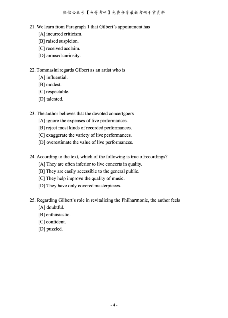 2010-2022年英语二真题合集（一键打印版）_27考研真题_考研英语一、二真题+解析（1994-2026）_0.考研英语二真题与解析（1980-2026）_2.2010-2023年英语二真题及解析_2010-2023年真题