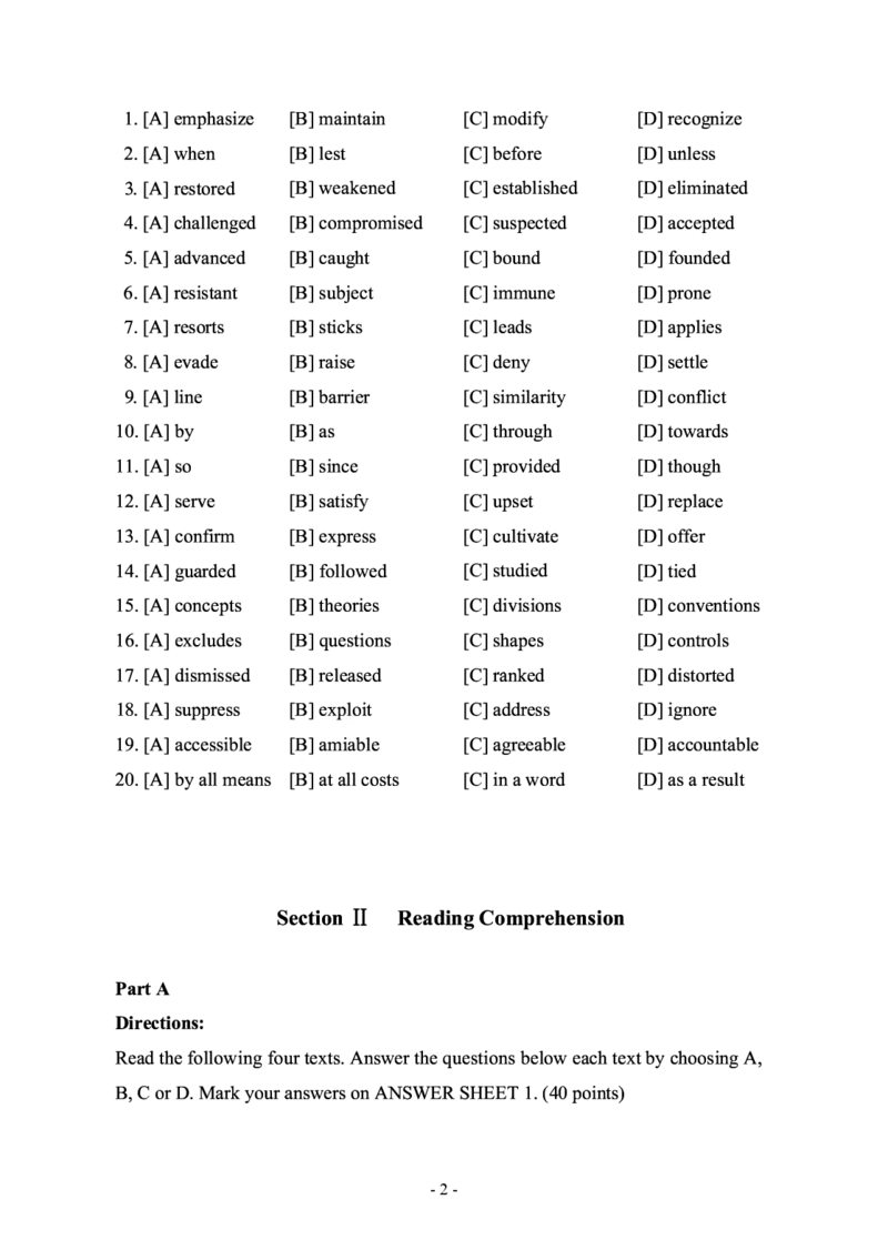 2010-2022年英语二真题合集（一键打印版）_27考研真题_考研英语一、二真题+解析（1994-2026）_0.考研英语二真题与解析（1980-2026）_2.2010-2023年英语二真题及解析_2010-2023年真题