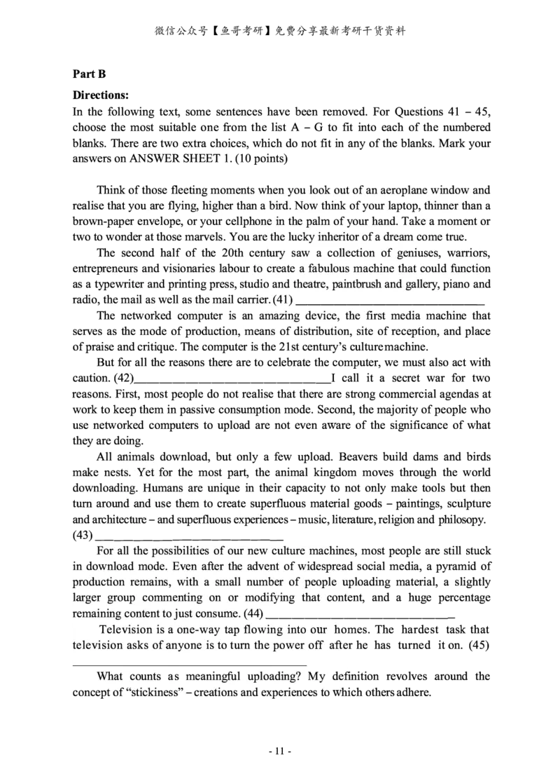 2010-2022年英语二真题合集（一键打印版）_27考研真题_考研英语一、二真题+解析（1994-2026）_0.考研英语二真题与解析（1980-2026）_2.2010-2023年英语二真题及解析_2010-2023年真题
