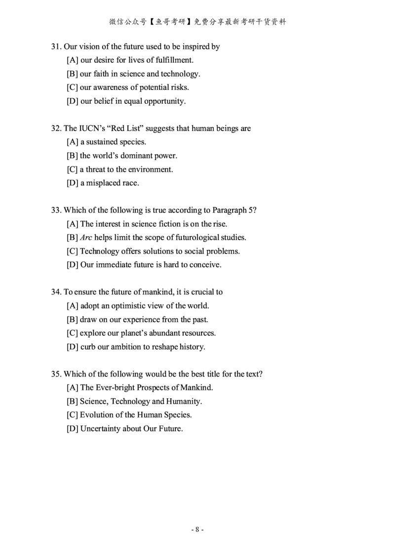 2010-2022年英语二真题合集（一键打印版）_27考研真题_考研英语一、二真题+解析（1994-2026）_0.考研英语二真题与解析（1980-2026）_2.2010-2023年英语二真题及解析_2010-2023年真题