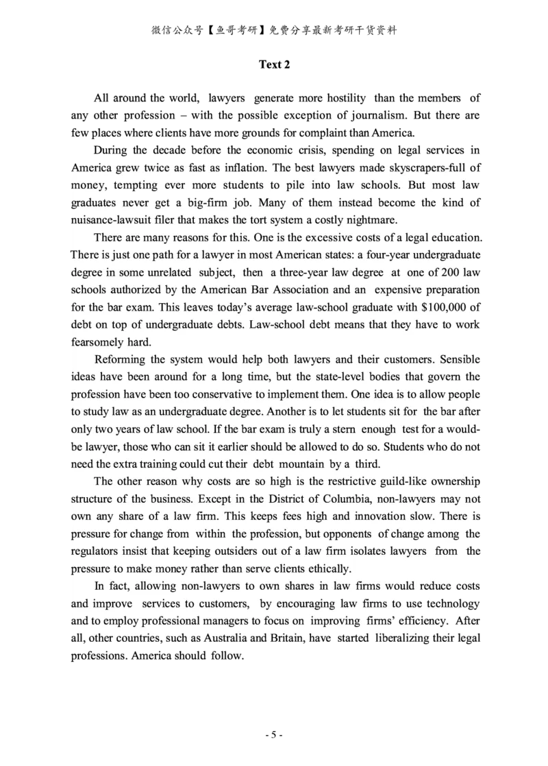 2010-2022年英语二真题合集（一键打印版）_27考研真题_考研英语一、二真题+解析（1994-2026）_0.考研英语二真题与解析（1980-2026）_2.2010-2023年英语二真题及解析_2010-2023年真题