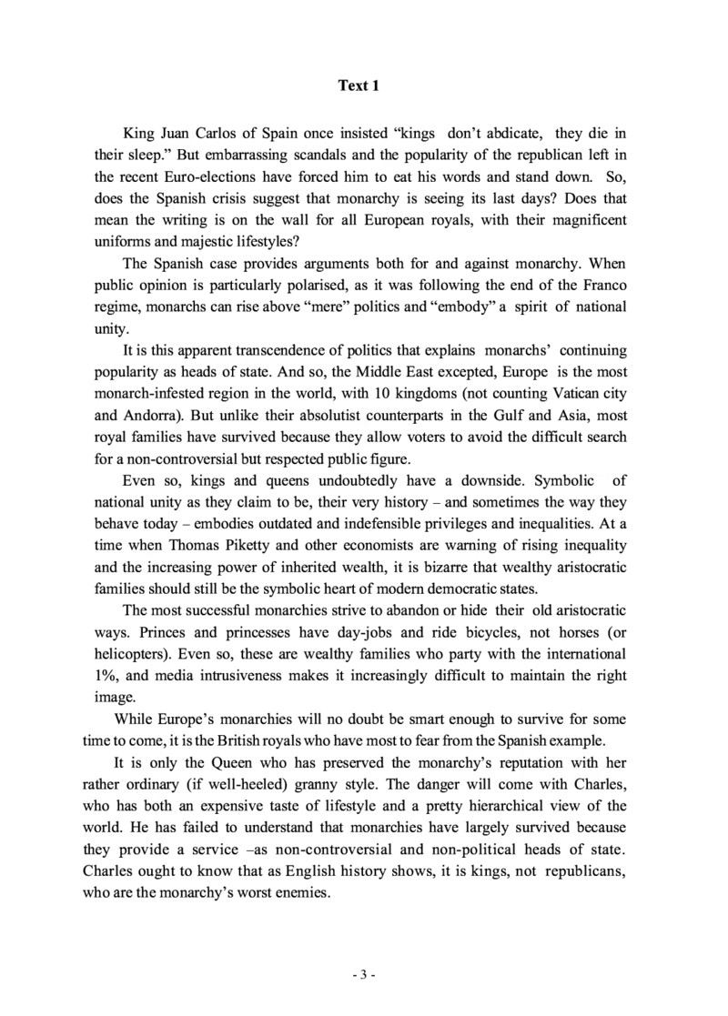 2010-2022年英语二真题合集（一键打印版）_27考研真题_考研英语一、二真题+解析（1994-2026）_0.考研英语二真题与解析（1980-2026）_2.2010-2023年英语二真题及解析_2010-2023年真题