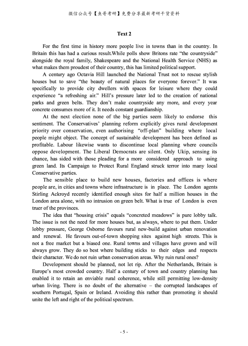 2010-2022年英语二真题合集（一键打印版）_27考研真题_考研英语一、二真题+解析（1994-2026）_0.考研英语二真题与解析（1980-2026）_2.2010-2023年英语二真题及解析_2010-2023年真题