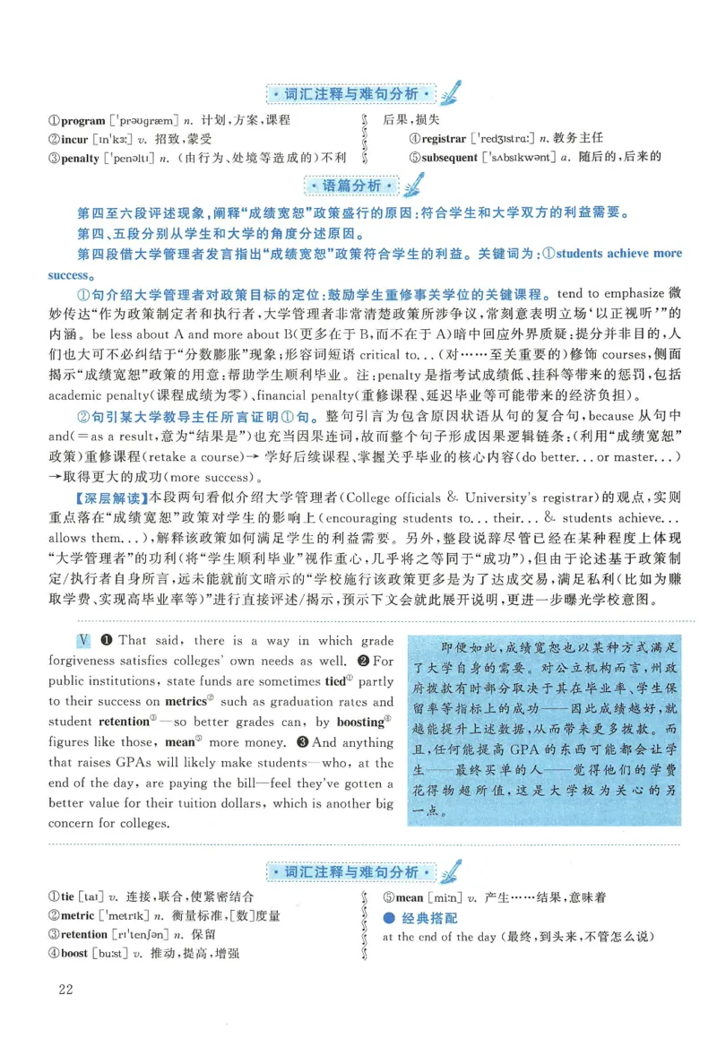 2019年考研英语一真题解析_27考研真题_考研英语一、二真题+解析（1994-2026）_0.考研英语一真题与解析（1980-2026）_2.2010-2024年英语一真题及解析_2010-2023答案解析