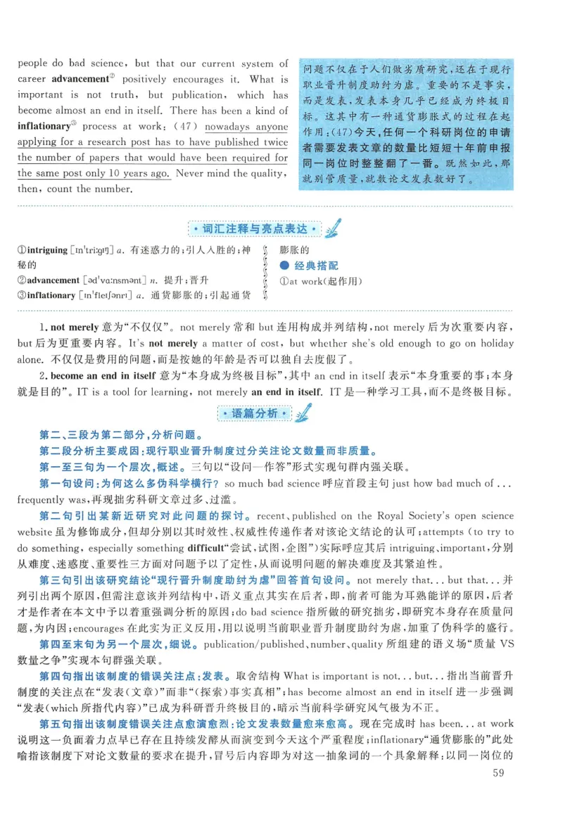 2019年考研英语一真题解析_27考研真题_考研英语一、二真题+解析（1994-2026）_0.考研英语一真题与解析（1980-2026）_2.2010-2024年英语一真题及解析_2010-2023答案解析