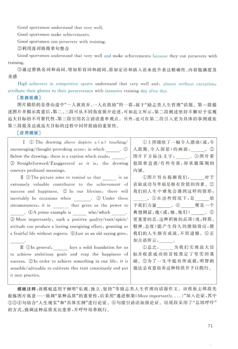 2019年考研英语一真题解析_27考研真题_考研英语一、二真题+解析（1994-2026）_0.考研英语一真题与解析（1980-2026）_2.2010-2024年英语一真题及解析_2010-2023答案解析