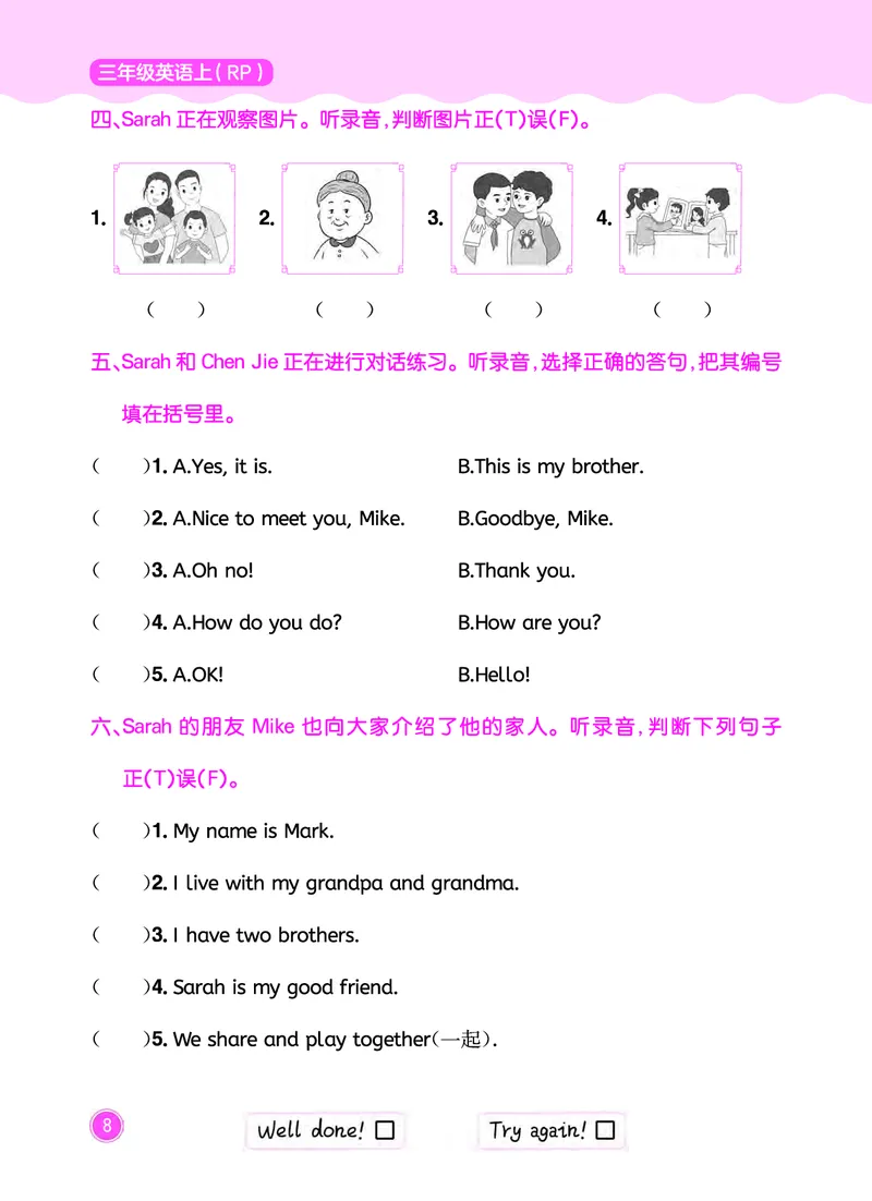 三上同步听力训练_小学1-6年级《黄冈小状元》含测评卷和作业本_25秋黄冈小状元作业本3-6英语人教版