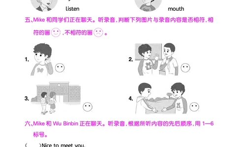 三上同步听力训练_小学1-6年级《黄冈小状元》含测评卷和作业本_25秋黄冈小状元作业本3-6英语人教版