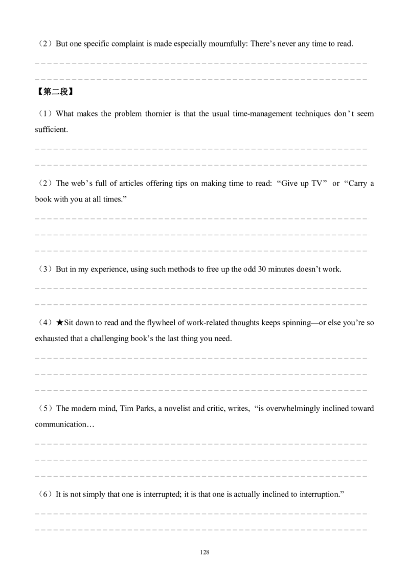 2010-2023（英二）_27考研真题_考研英语一、二真题+解析（1994-2026）_考研英语真题阅读手译本_英语二（10-25）