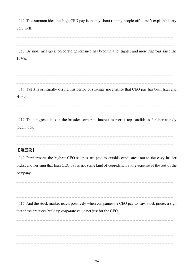 2010-2023（英二）_27考研真题_考研英语一、二真题+解析（1994-2026）_考研英语真题阅读手译本_英语二（10-25）
