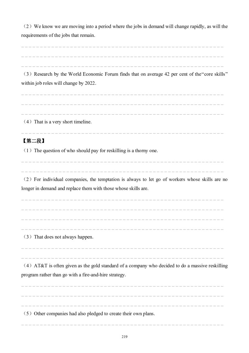 2010-2023（英二）_27考研真题_考研英语一、二真题+解析（1994-2026）_考研英语真题阅读手译本_英语二（10-25）