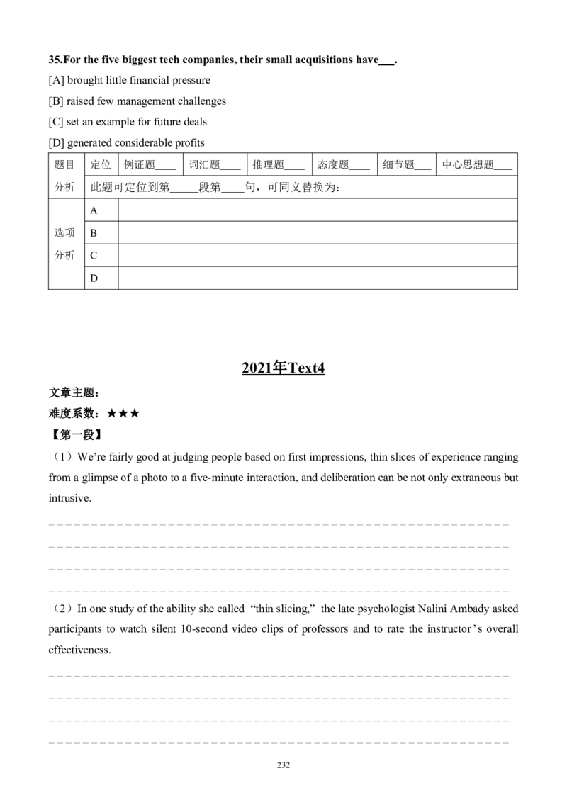 2010-2023（英二）_27考研真题_考研英语一、二真题+解析（1994-2026）_考研英语真题阅读手译本_英语二（10-25）