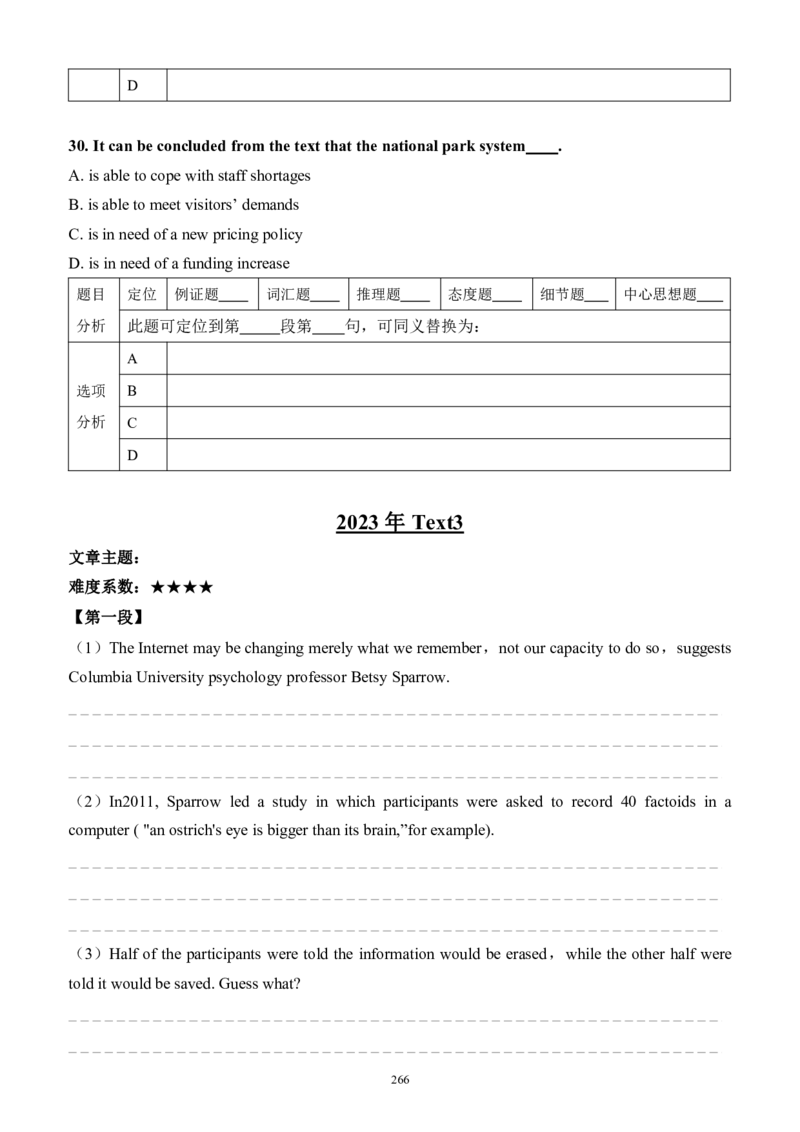 2010-2023（英二）_27考研真题_考研英语一、二真题+解析（1994-2026）_考研英语真题阅读手译本_英语二（10-25）