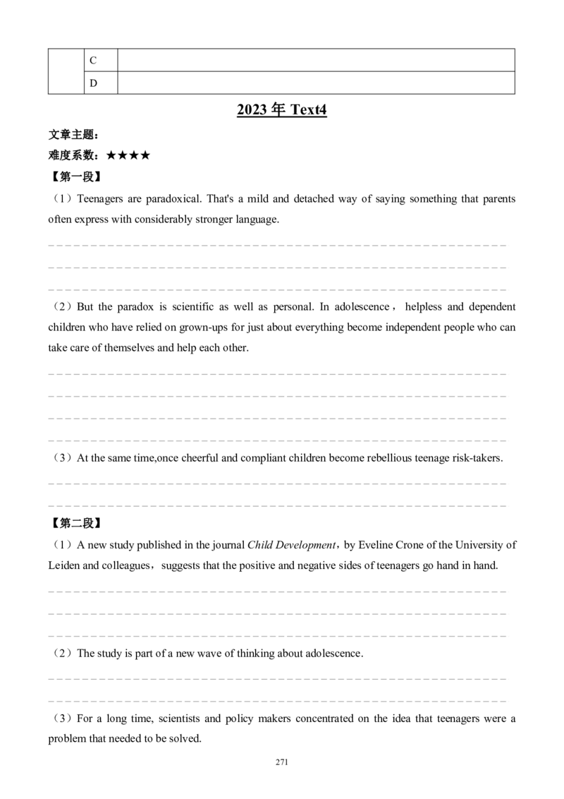 2010-2023（英二）_27考研真题_考研英语一、二真题+解析（1994-2026）_考研英语真题阅读手译本_英语二（10-25）