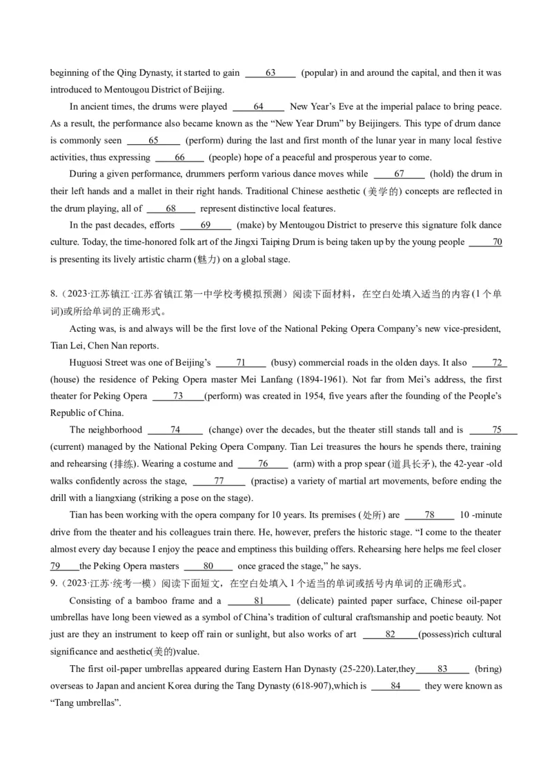 热点02中国传统文化&节日与语法填空押题-2024年高考英语热点&middot;重点&middot;难点专练（新高考专用）（原卷版）_03高考英语_新高考复习资料_2024年新高考资料_专项复习资料_热点练