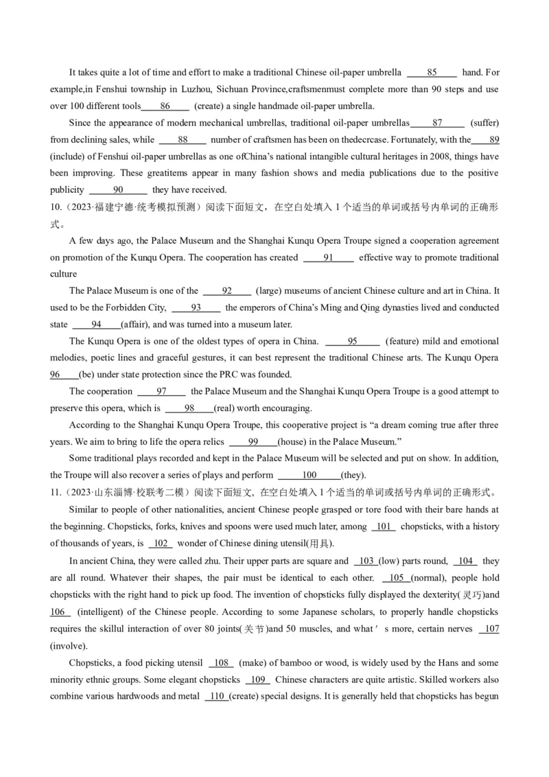 热点02中国传统文化&节日与语法填空押题-2024年高考英语热点&middot;重点&middot;难点专练（新高考专用）（原卷版）_03高考英语_新高考复习资料_2024年新高考资料_专项复习资料_热点练