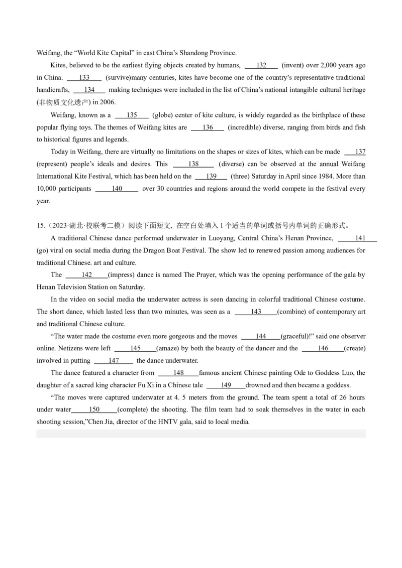 热点02中国传统文化&节日与语法填空押题-2024年高考英语热点&middot;重点&middot;难点专练（新高考专用）（原卷版）_03高考英语_新高考复习资料_2024年新高考资料_专项复习资料_热点练