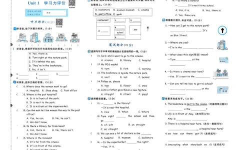 六年级上册2025秋季新版阳光同学提优训练试卷_小学教辅2026新版+暑假衔接_25秋《阳光同学课时提优训练》英语人教版3-6年级_六年级