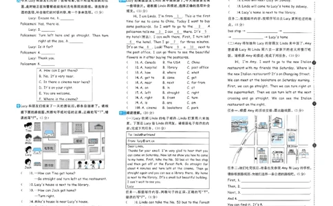 六年级上册2025秋季新版阳光同学提优训练试卷_小学教辅2026新版+暑假衔接_25秋《阳光同学课时提优训练》英语人教版3-6年级_六年级