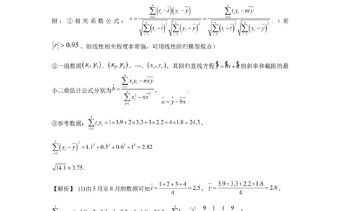江西省景德镇市2023届高三第二次质检试题数学(文科)试题答案_02高考数学_数学高考模拟题_2023年模拟题_老高考_2023届江西省景德镇市高三上学期第二次质量检测数学