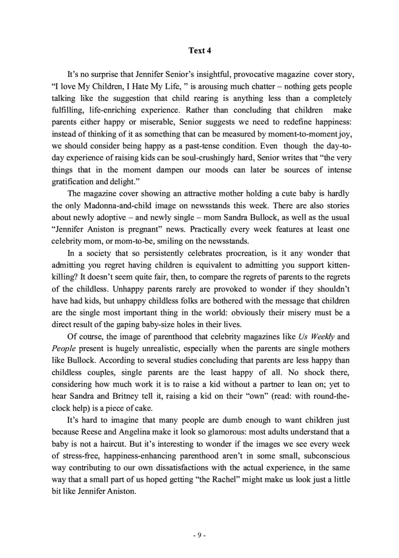 2011年考研英语一真题_27考研真题_考研英语一、二真题+解析（1994-2026）_0.考研英语一真题与解析（1980-2026）_2.2010-2024年英语一真题及解析_2010-2023真题