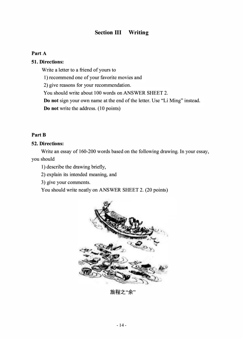 2011年考研英语一真题_27考研真题_考研英语一、二真题+解析（1994-2026）_0.考研英语一真题与解析（1980-2026）_2.2010-2024年英语一真题及解析_2010-2023真题