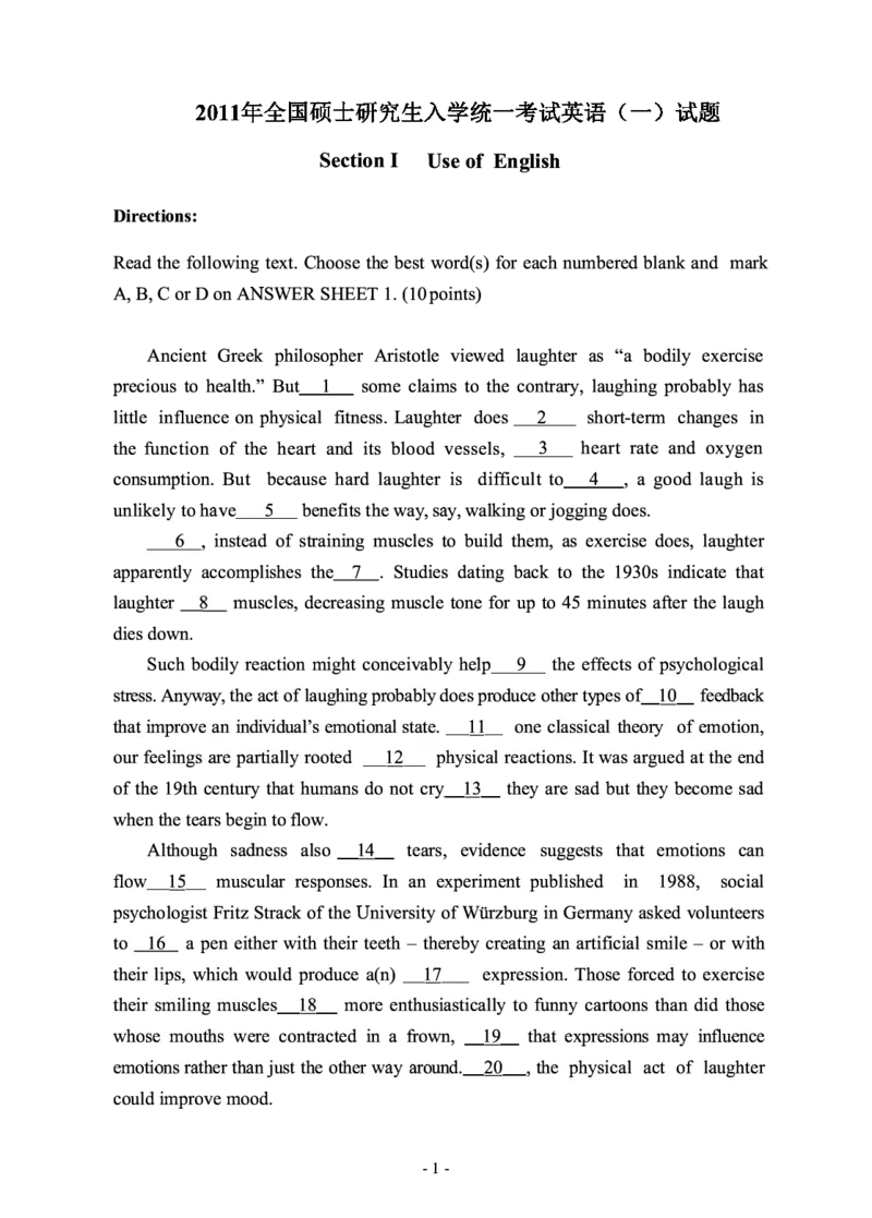 2011年考研英语一真题_27考研真题_考研英语一、二真题+解析（1994-2026）_0.考研英语一真题与解析（1980-2026）_2.2010-2024年英语一真题及解析_2010-2023真题