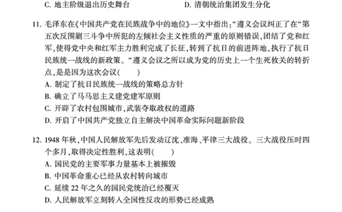 2026考研政治真题试卷_27考研真题_1994-2026考研政治历年真题