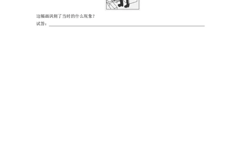 板块二　第八单元　第23讲　人民解放战争_07高考历史_2025年新高考资料_一轮复习_2025高考大一轮复习讲义+课件精准备考2025年新高三历史一轮复习备课课件（完结）_2025大一轮复习讲义