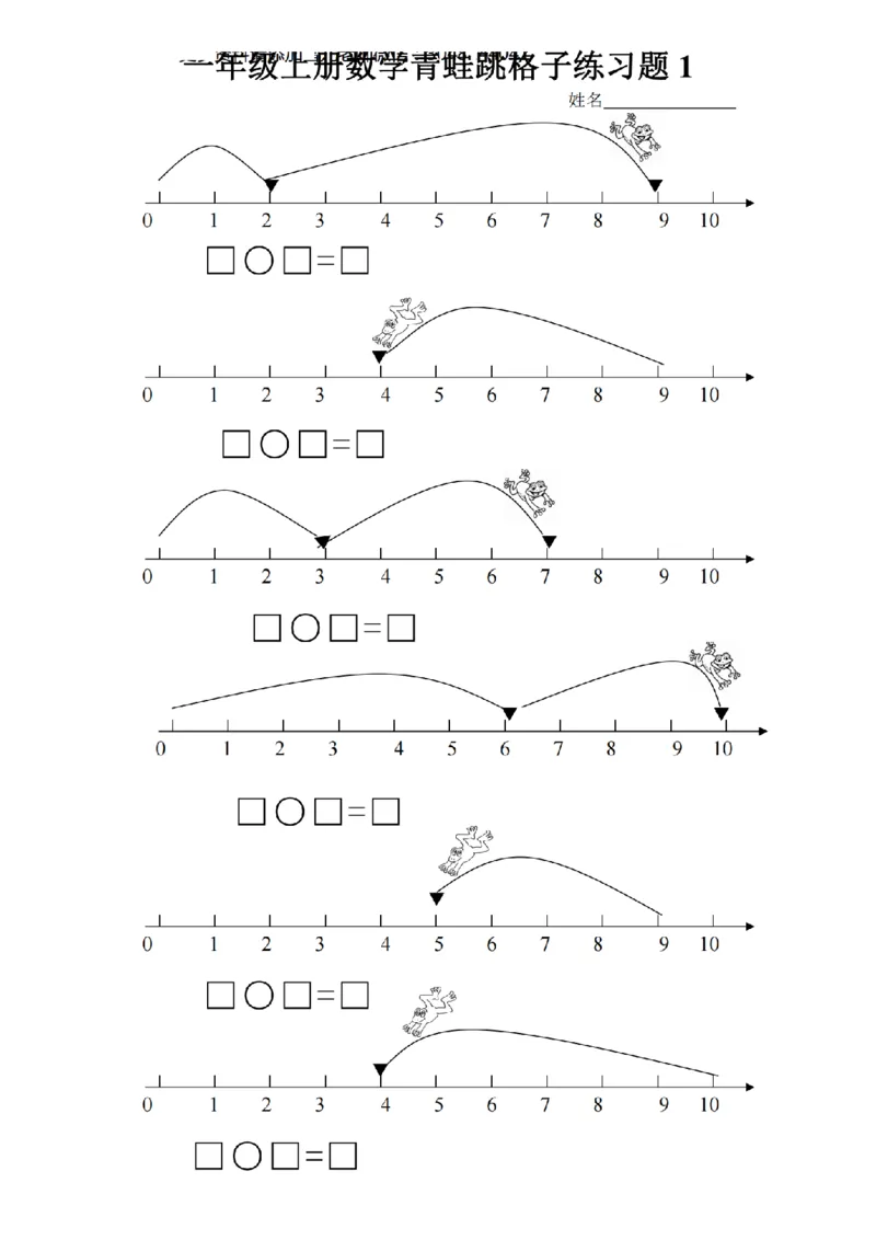 一（上）数学期末复习八大(2)_小学1-6年级常用的上册资源汇总_一年级上册资料_曹操老师_资料包