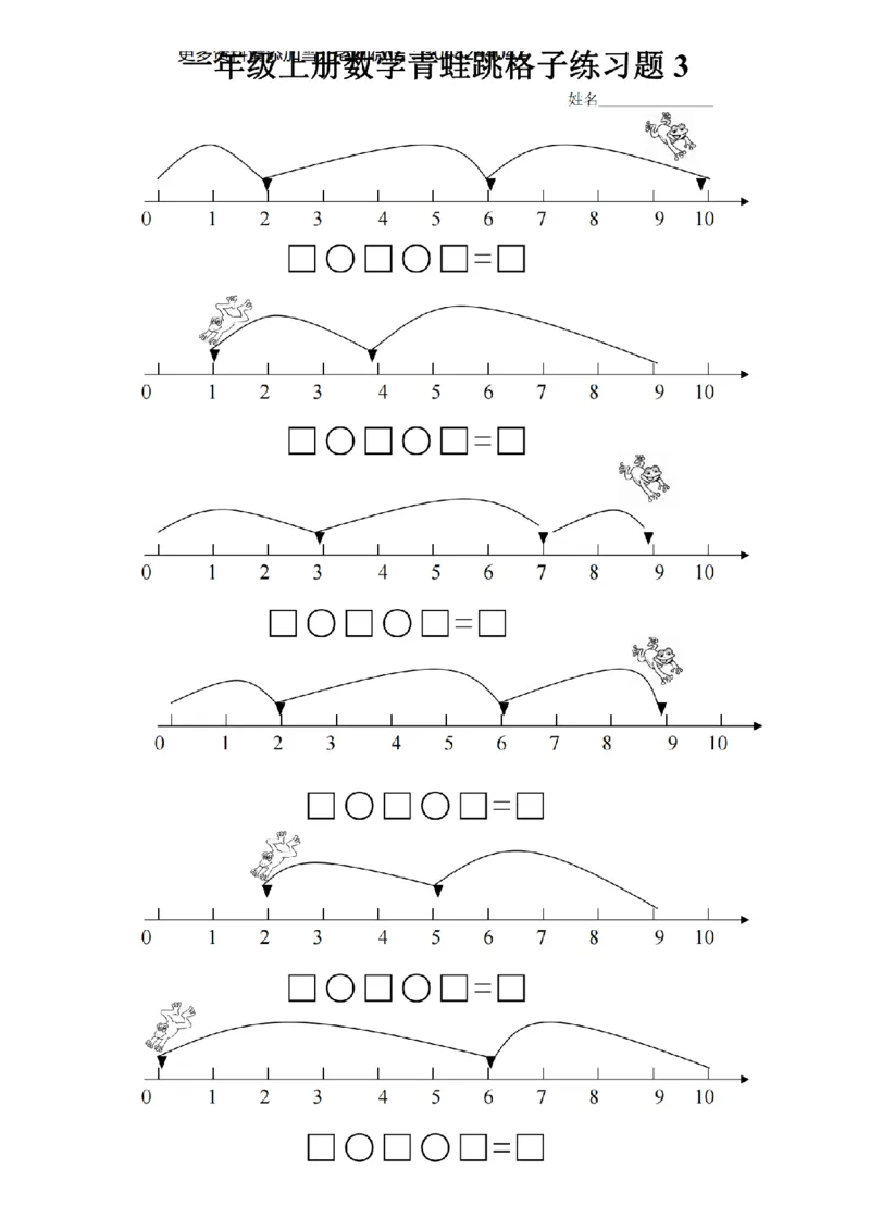 一（上）数学期末复习八大(2)_小学1-6年级常用的上册资源汇总_一年级上册资料_曹操老师_资料包