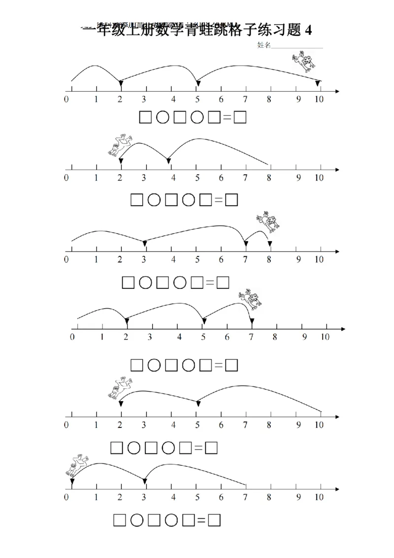 一（上）数学期末复习八大(2)_小学1-6年级常用的上册资源汇总_一年级上册资料_曹操老师_资料包