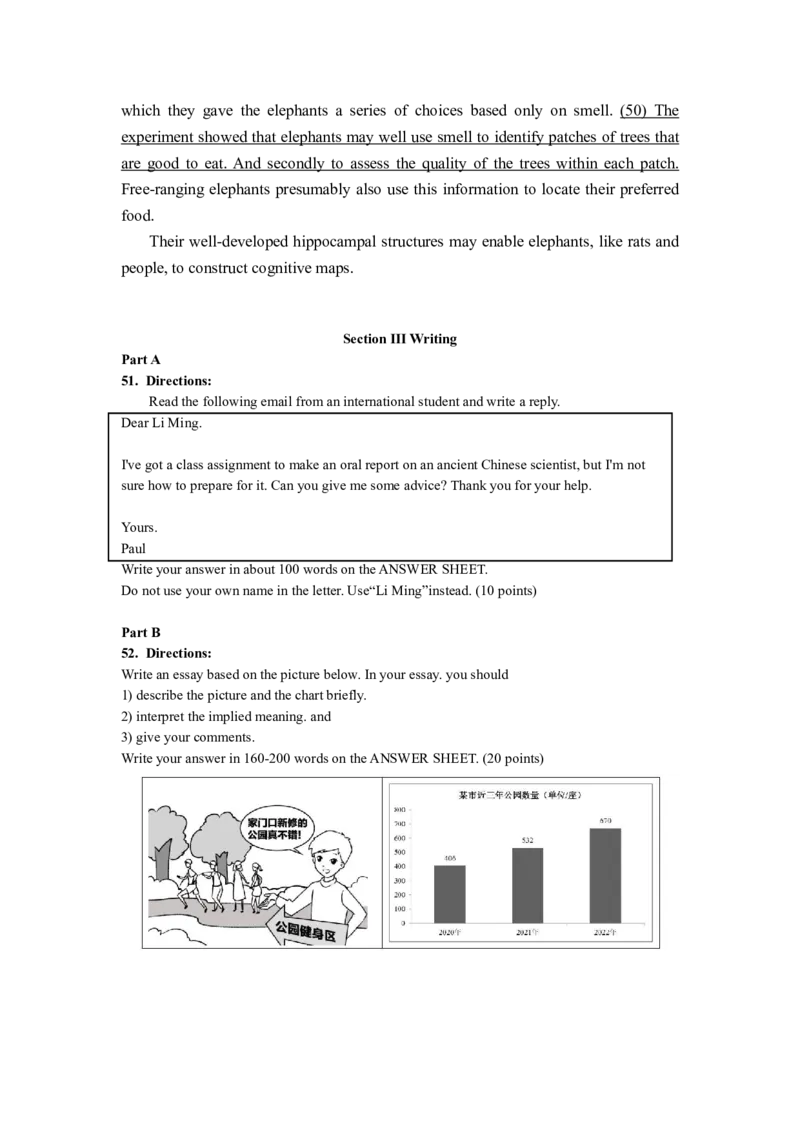 2024年考研英语一真题_27考研真题_考研英语一、二真题+解析（1994-2026）_0.考研英语一真题与解析（1980-2026）_2.2010-2024年英语一真题及解析_2024年考研英语一真题及解析