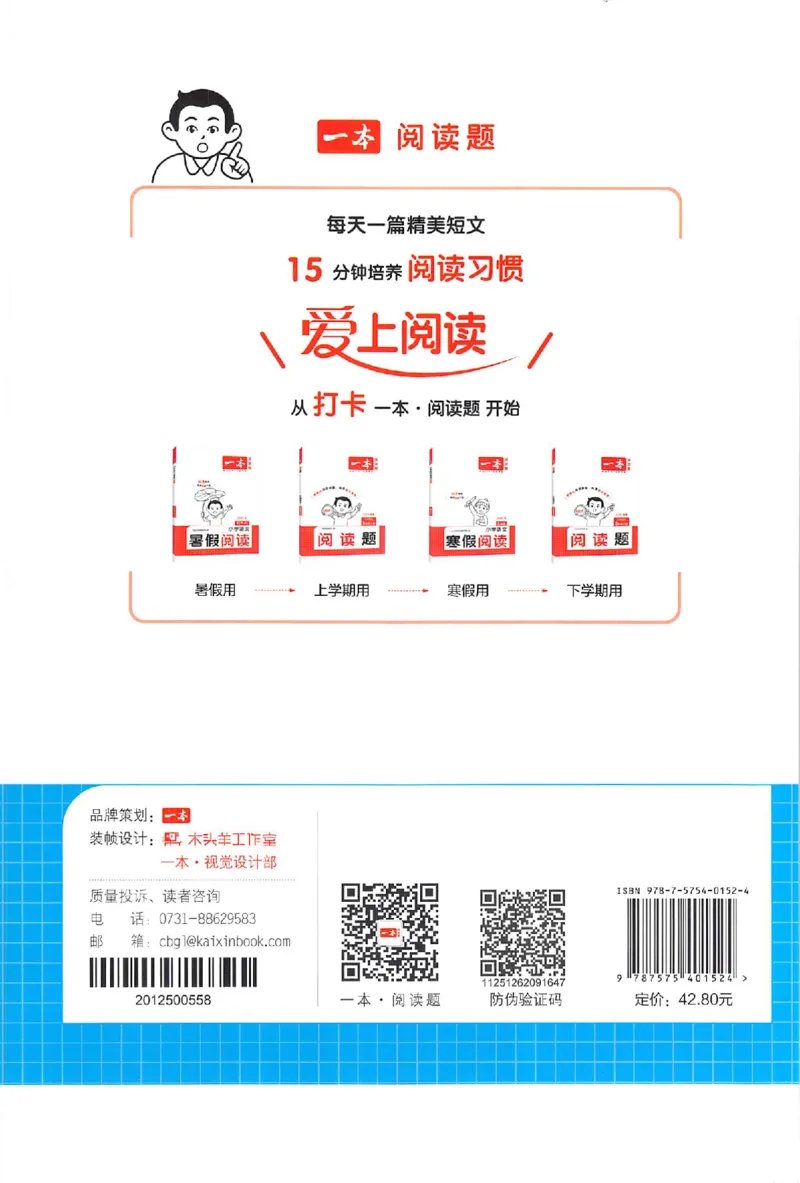 二年级数学人教版上册25秋《一本课本预习笔记》_语数英1-6年级《一本课本预习笔记》_数学人教版上册_二年级数学人教版上册25秋《一本课本预习笔记》(1)