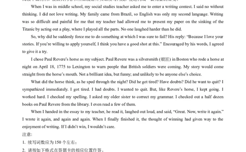 第01讲读后续写之高效解读文本（讲义）_03高考英语_新高考复习资料_2024年新高考资料_一轮复习资料_完2024年高考英语一轮复习讲练测(课件+讲义+练习)（新高考）